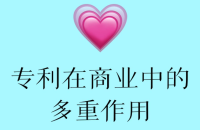 企业持有专利的好处：企业购买专利的价格及过程