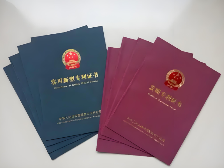 专利 专利